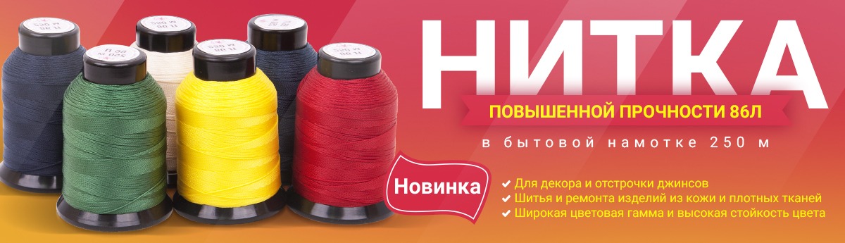 Велтекс ткань. Велтекс ткань