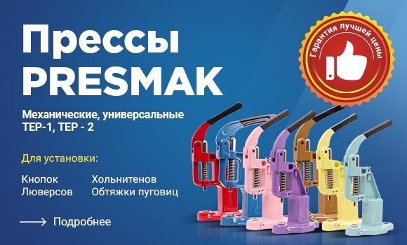Швейный Магазин Тамбов Швейный Магазин Тамбов