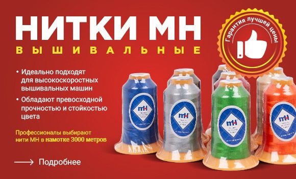 Irkutsk. Welltex. Ru. Веллтекс официальный сайт каталог Хабаровск интернет.