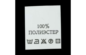 с101пб 100%полиэстер - составник - белый (200 шт.) купить по цене 150 руб - в интернет-магазине Веллтекс | Тамбов
